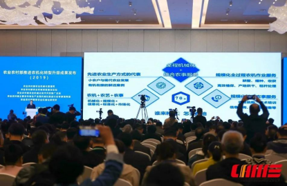 2022国际农机展将于10月在津举办,这个世界知名展会已有60年历史 2022国际农机展将于10月在津举办,这个世界知名展会已有60年历史