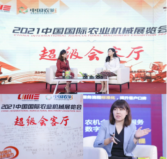 2022国际农机展将于10月在津举办,这个世界知名展会已有60年历史 2022国际农机展将于10月在津举办,这个世界知名展会已有60年历史