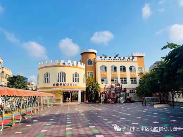 上海小哈佛幼儿园图片