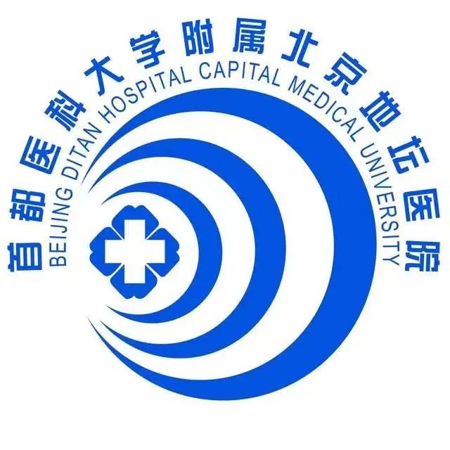 佑安醫(yī)院全天票販子號販子佑安醫(yī)院預約掛號app下載