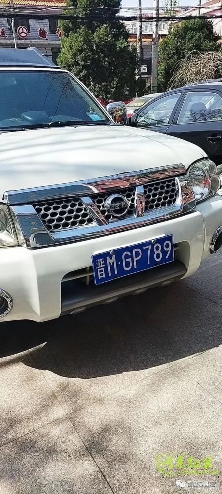 山西夏县一业务用车监督电话是空号 网友 此举 颠覆了我的三观 腾讯新闻