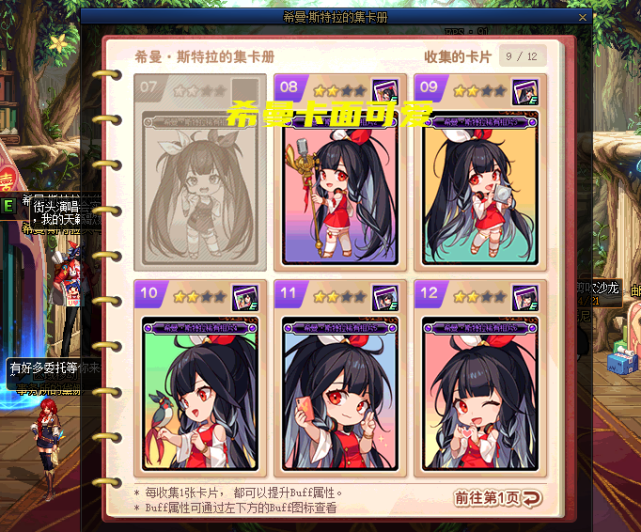 dnf29号策划连发两大公告希曼商店卡片调整灵魂之锤掉率提升