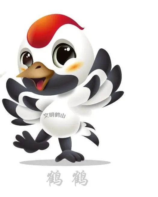 这些文明鹤山logo,吉祥物脱颖而出