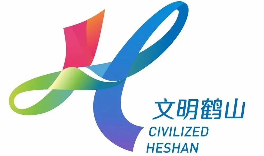 新鲜出炉这些文明鹤山logo吉祥物脱颖而出