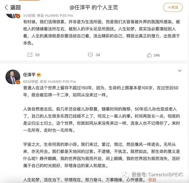 好莱坞编剧要拍武汉抗疫题材电影：中国的英雄医疗团队面临神秘的病毒一天的行程安排英文对话