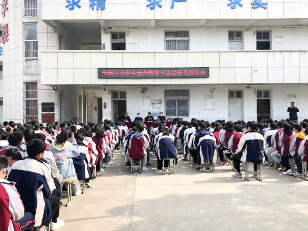 长集法庭 中小学生安全教育日送法进校园 腾讯新闻