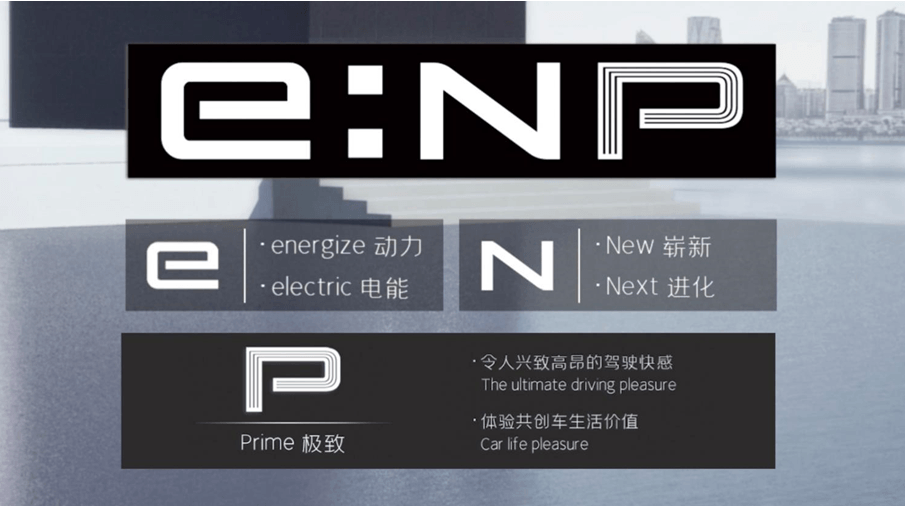 广汽本田发布全新电动品牌e：NP首款车型中文名为极湃1部编版八年级下册语文教材目录