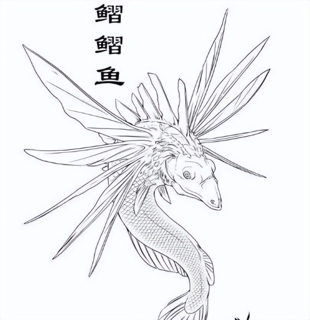 后来这个"鳛"演化成了"习",就有了习国,而其图腾就是飞鱼.