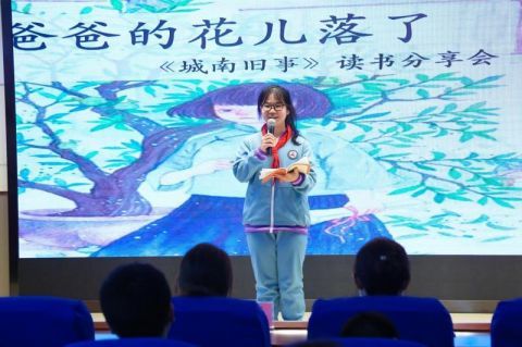 北京八中永定实验学校举办首届文明校园读书节英语歌