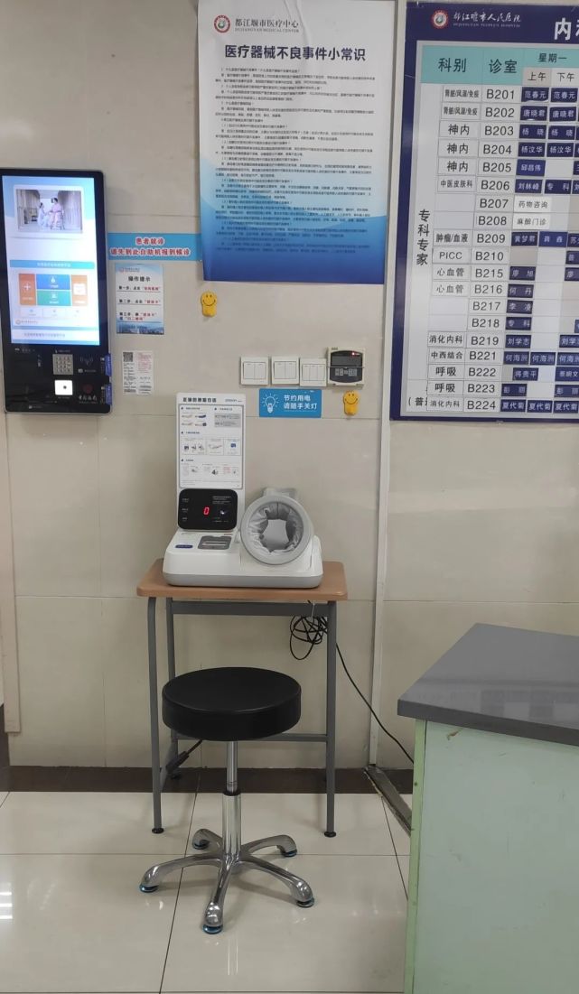 深圳市急救中心（深圳市第二人民醫院）陪診掛號聯系方式的簡單介紹