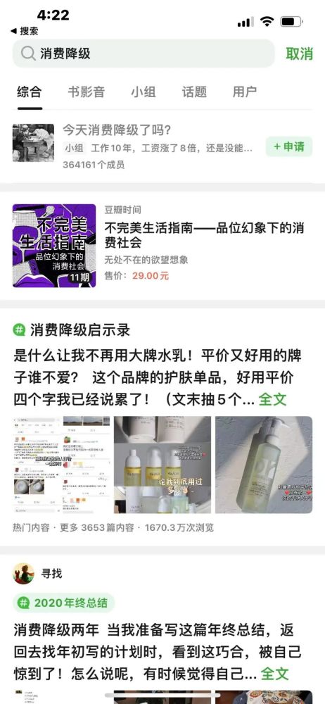 芜湖派乐多快乐英语怎么样商家难解科技科技暴跌60％数十万输送