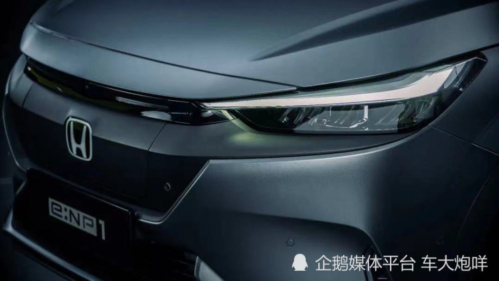 定名“极湃”！广汽本田发布全新电动品牌，北京车展或有全新车型怎么融资