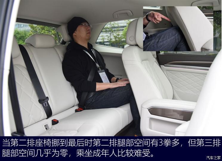 百人口碑评新车上汽大众威然如何