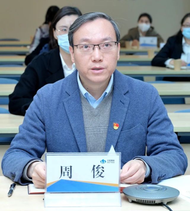 中国煤科召开2022年度宣传思想政治工作会议