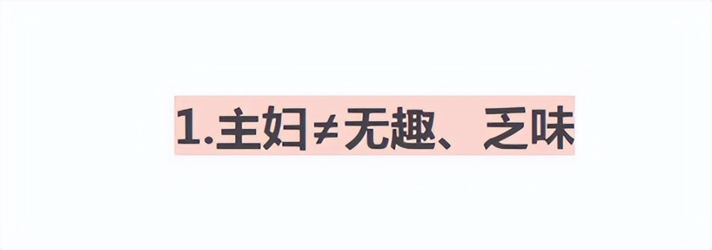 日本主妇真有品位 穿着简约服装 气质却很优雅高级 天天看点