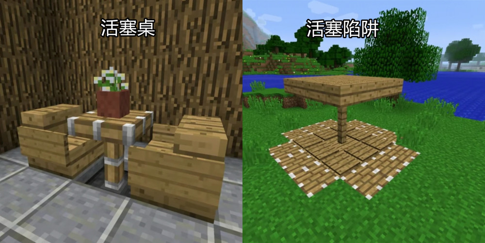 如何让一个活塞反复运动 我的世界 关于活塞 你不知道的16件事 天天看点