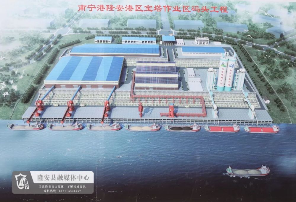 南宁港隆安港区宝塔作业区建设进展顺利!_腾讯新闻
