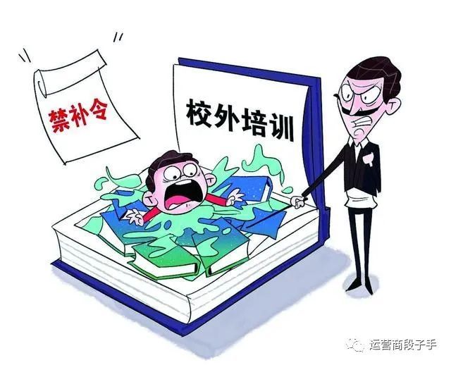 校外培训暂停引百姓质疑:为什么不关停ktv?一地拉面馆也亮了