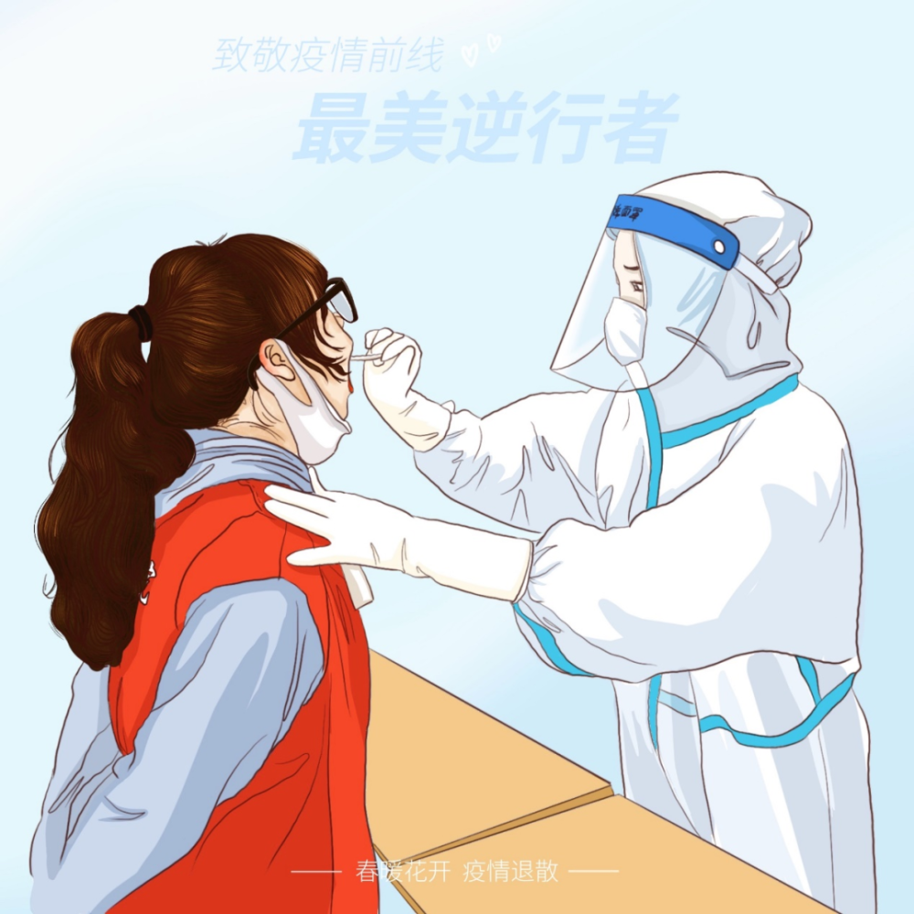 我在春天等你城科教师暖心手绘漫画记录抗疫故事