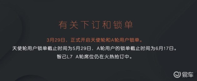 以《伍六七》致敬国漫百年，风行T5EVO热浪不只是年轻｜汽智000856ST唐陶