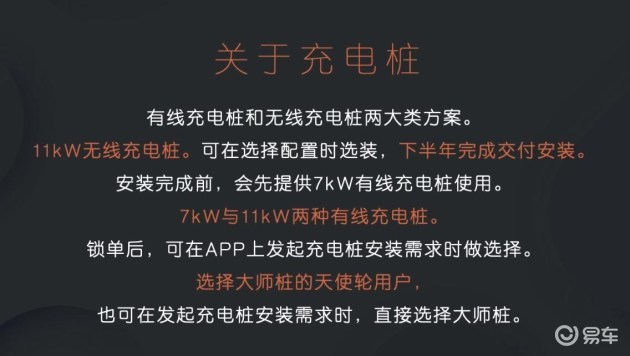 以《伍六七》致敬国漫百年，风行T5EVO热浪不只是年轻｜汽智000856ST唐陶