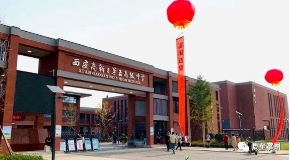 9名|集贤这所高中招人啦!_腾讯新闻