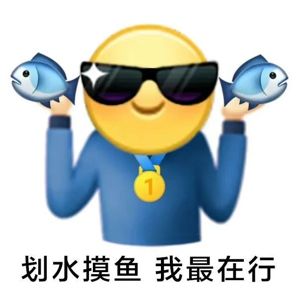 【表情包】抖音超火的emoji小黃臉表情包