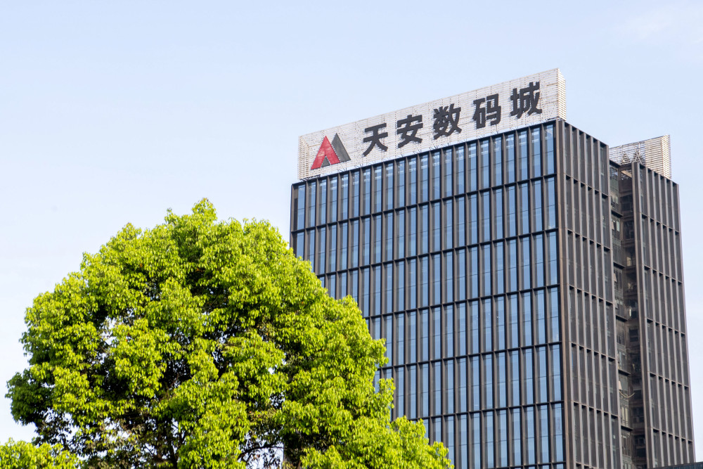 这是3月28日拍摄的"大众创业万众创新示范基地"内的天安数码城.