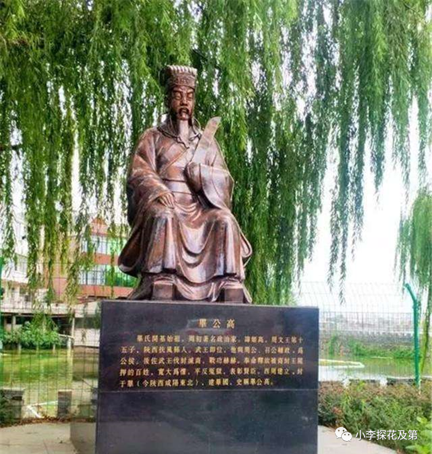 典籍里的汉字趣味解读潘长江老师的潘姓潘嘎之交的潘