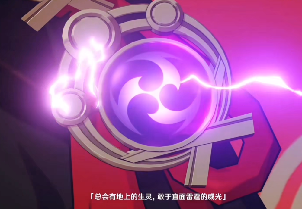 尤其是大家都知道,雷电将军发布的眼狩令将稻妻带向了一个极端,那么