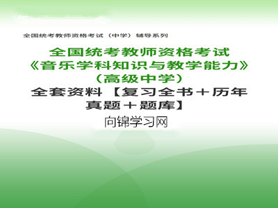 高中数学试讲教案模板_人民音乐出版社高中音乐教案_高中音乐教案模板