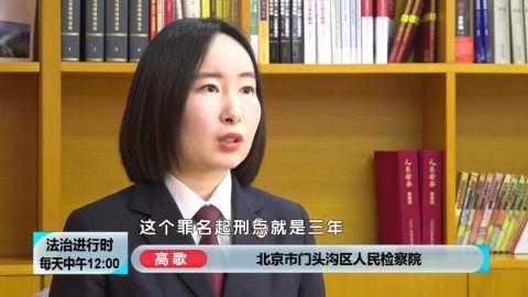北京：醉驾司机冲撞警车后逃跑，已被提起公诉！朝鲜女人被遣返的后果