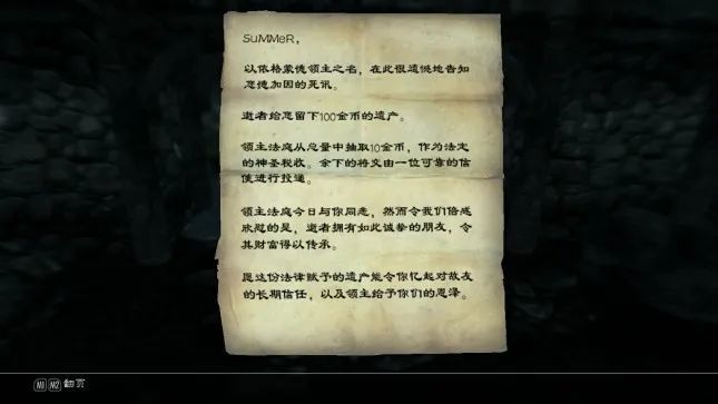 这几个NPC的嘴，可能比嘲讽威尔·史密斯的主持人更欠(图9)