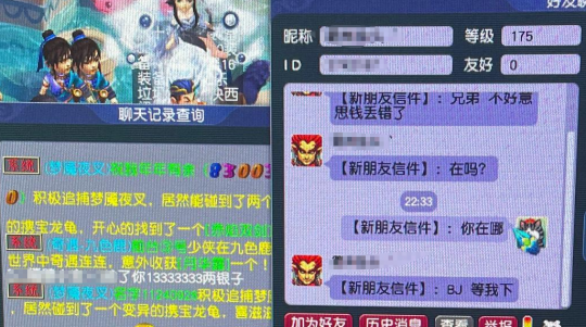 学拼音有窍门即将技能涂山瞳全服计划王者西游