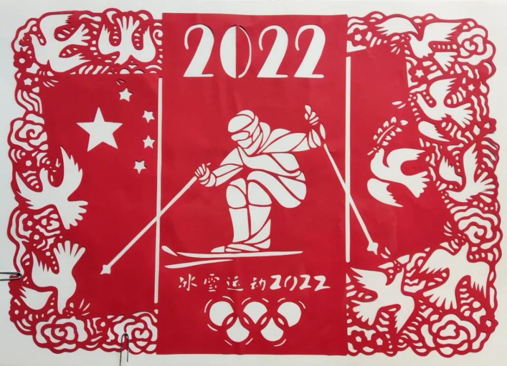 2022年冬奥会剪纸图片图片