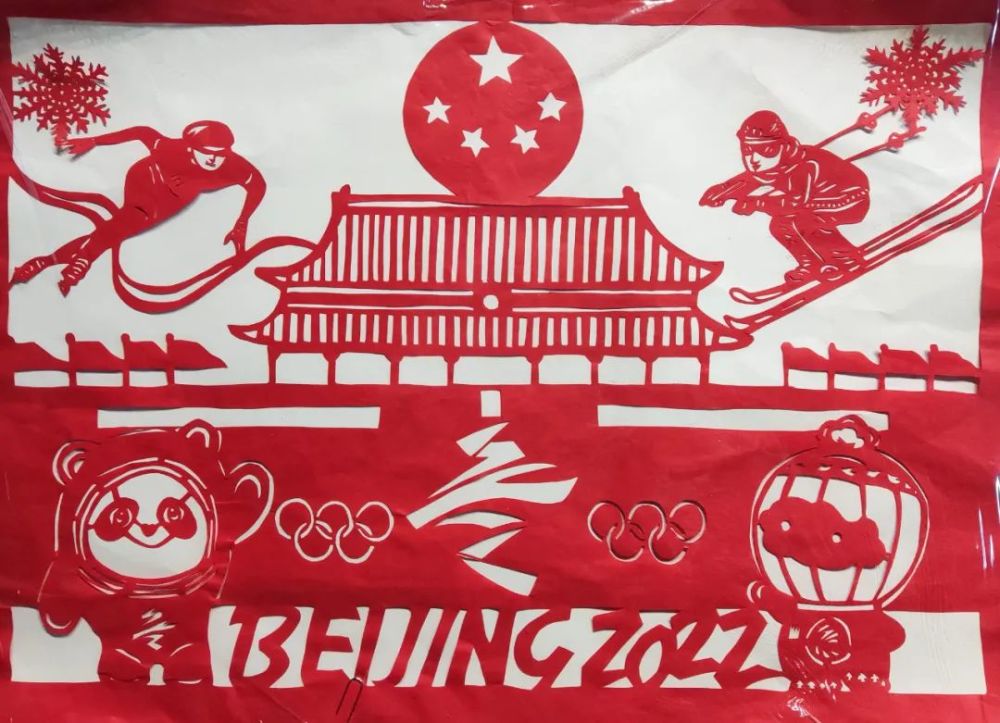 作品名称:一起迎冬奥作者姓名:张富棋报送单位:唐山市玉田县窝洛沽镇