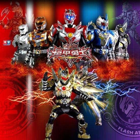 《铠甲勇士》,免费公众号推广,免费推广论坛 _ powered by discuz!