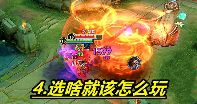 广丰贪玩火龙传奇