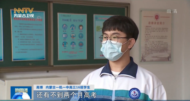 中午12点,包头市一机一中的高一学生分时段陆续来到食堂就餐,餐桌被