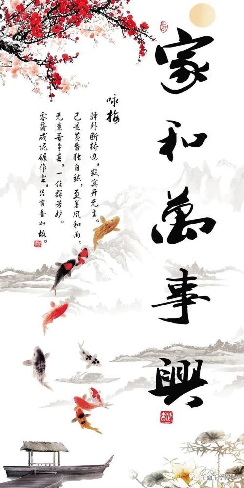 家庭箴言与家族格言 腾讯新闻