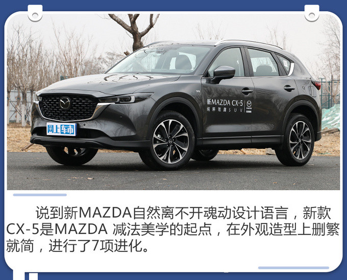 马汉哪国人齐市改造购买mazda精致店