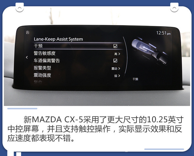 新款MAZDACX-5到店实拍精致外观惹人爱！蒋英李双江小说在线阅读