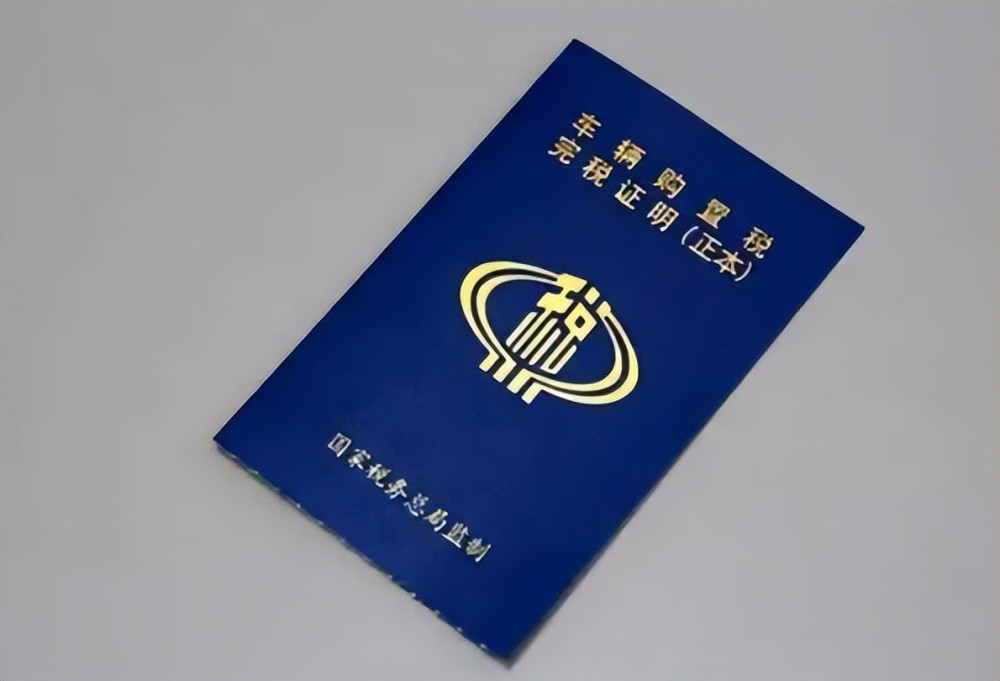 小调查：如果取消免购置税，你还会购买理想ONE吗？600193创新科技英语拼读规则表(全)