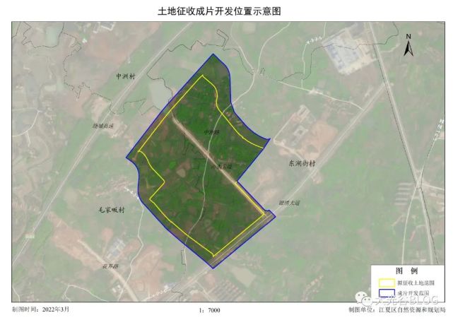 江夏区五里界街智造工业园新能源片区土地征收成片开发方案