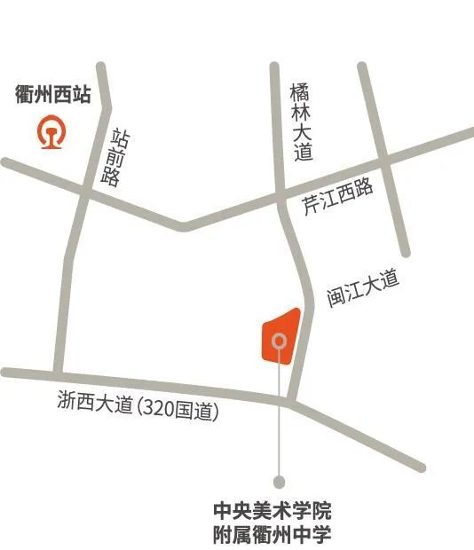 中央美术学院附属衢州中学9月1日正式开学_腾讯新闻
