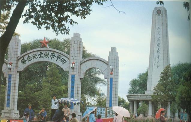 老照片:这是昔日的吉林四平,这是老四平人记忆中城市的样子