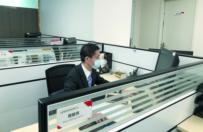 倾情守沪上海金融人抗疫48小时