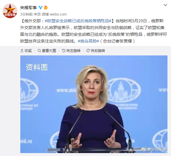 去冲绳旅游水花卢布已成俄罗斯外国内