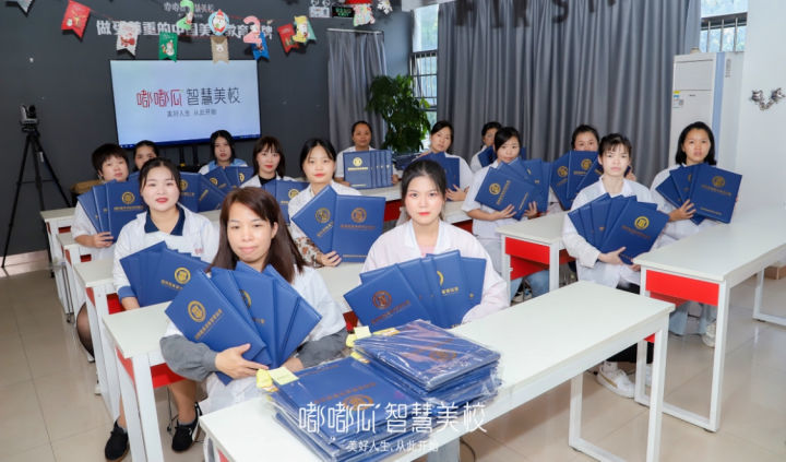 中国美容学校排行榜_乱象中的美容学校排名,嘟嘟瓜智慧美校正规教学打造靠谱口碑!