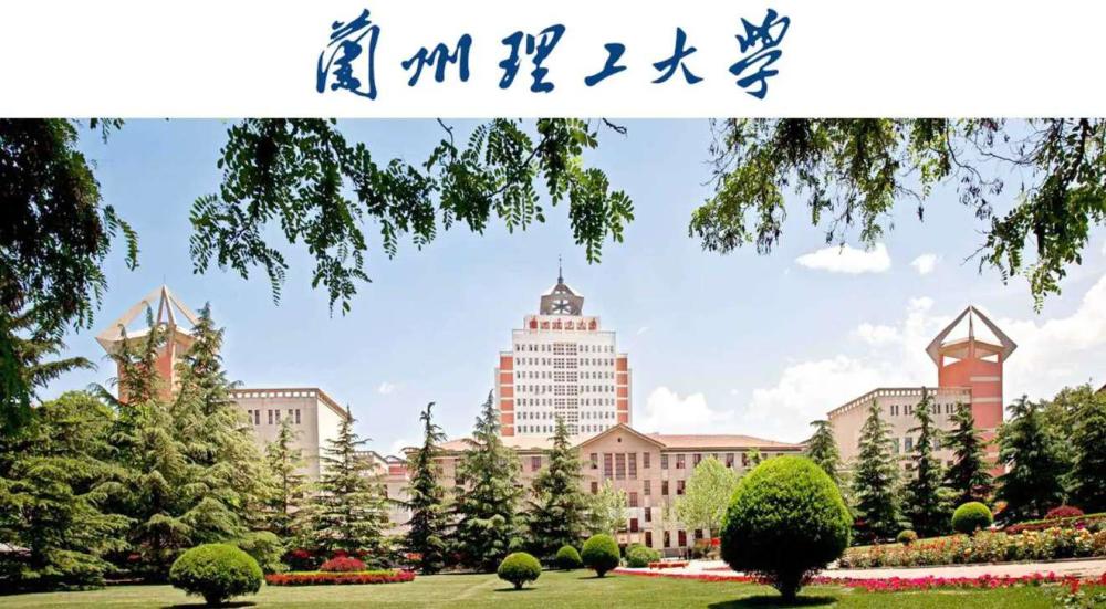 蘭州理工大學經濟管理學院2022年工商管理碩士mba複試細則